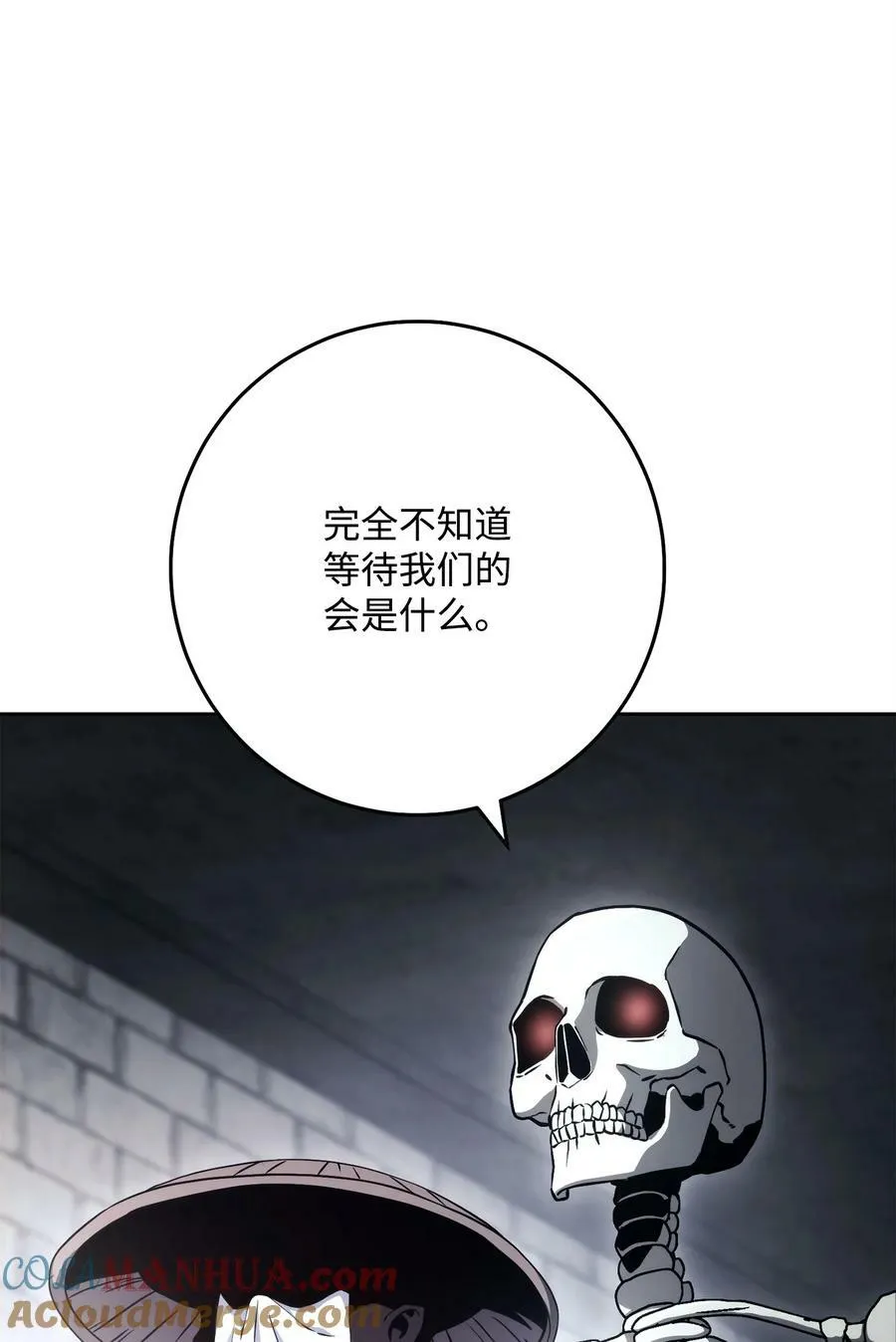 241 龙焰持有者 第41页