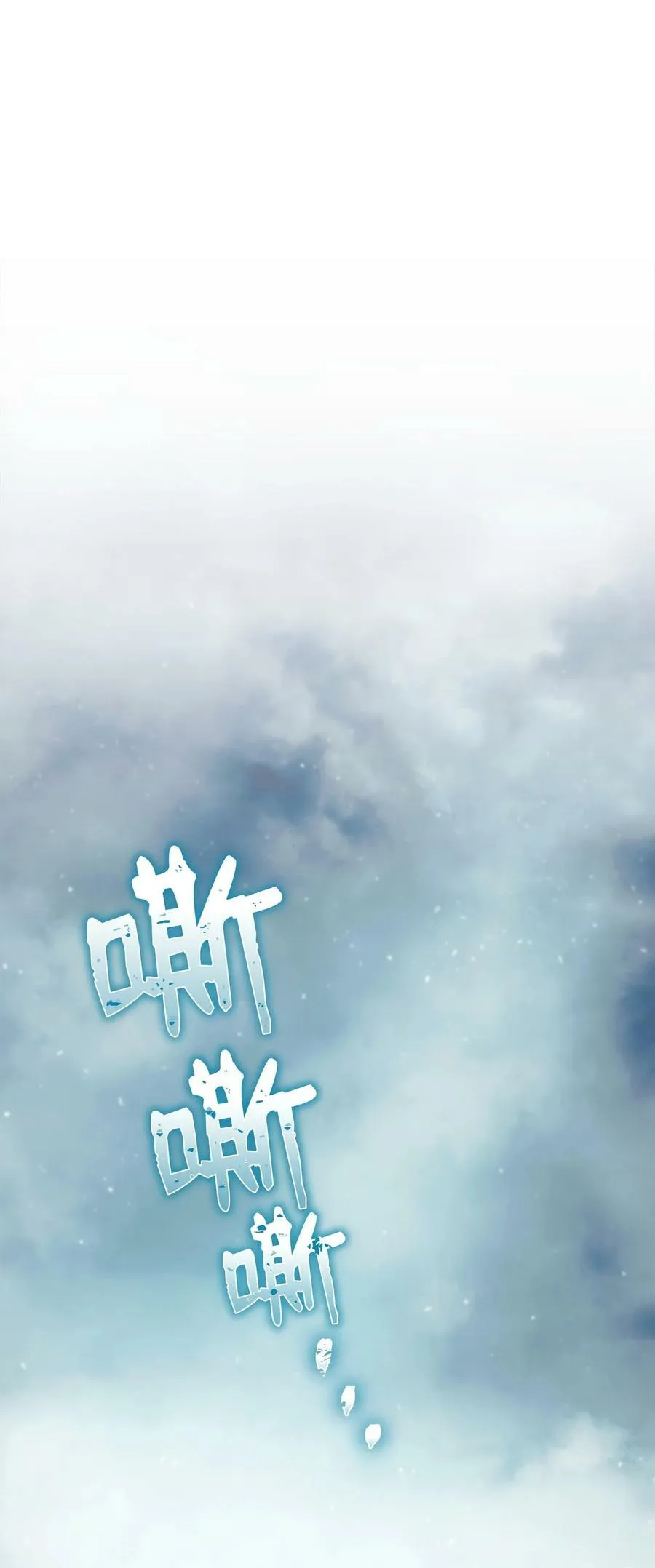 241 龙焰持有者 第48页