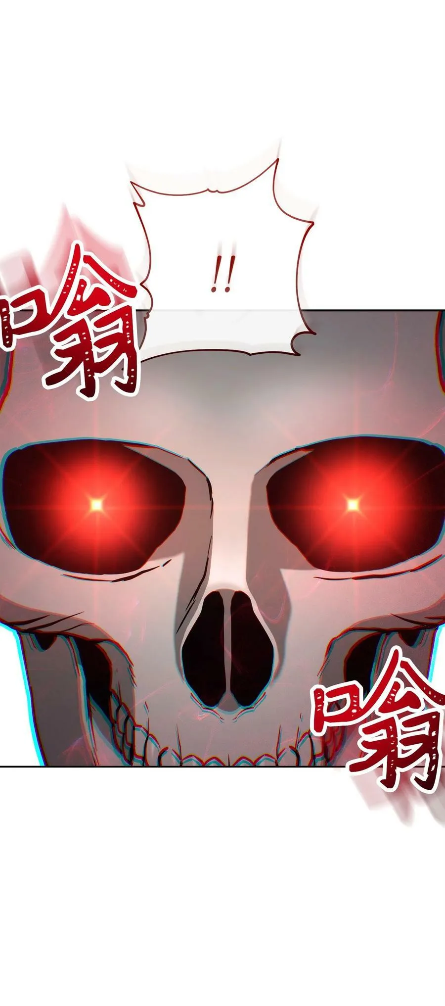 241 龙焰持有者 第58页