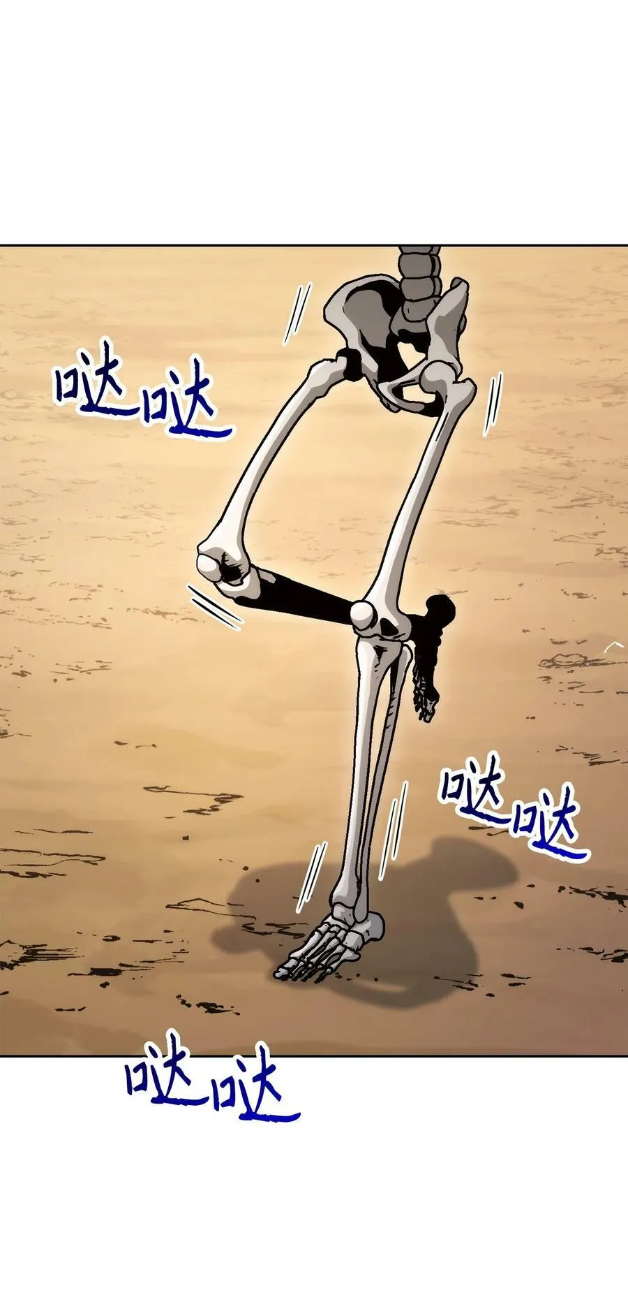 241 龙焰持有者 第60页