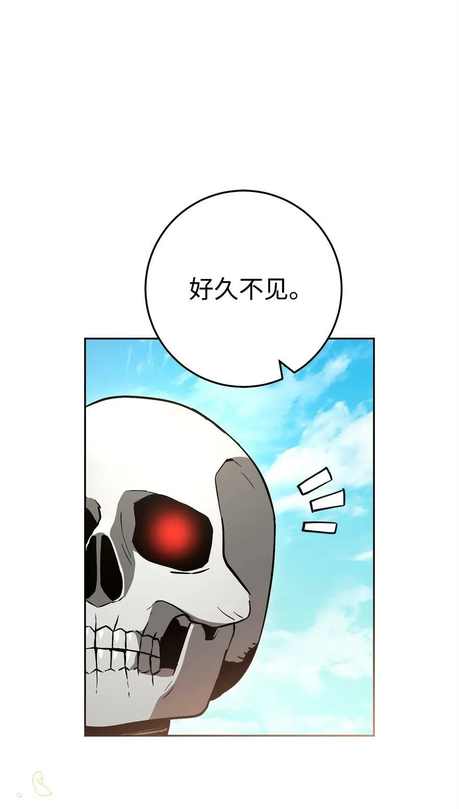 241 龙焰持有者 第64页