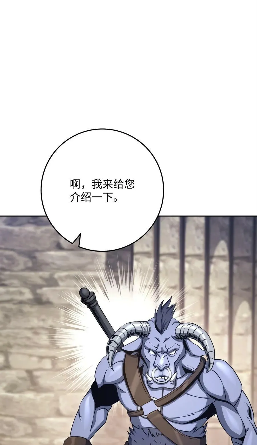 241 龙焰持有者 第71页