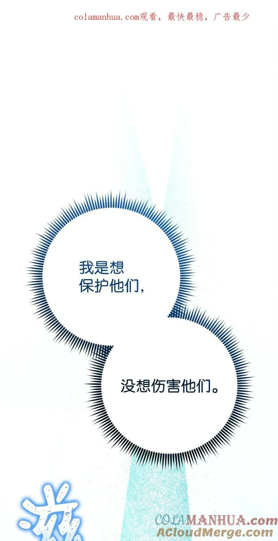 242 进入满足之狱 第1页