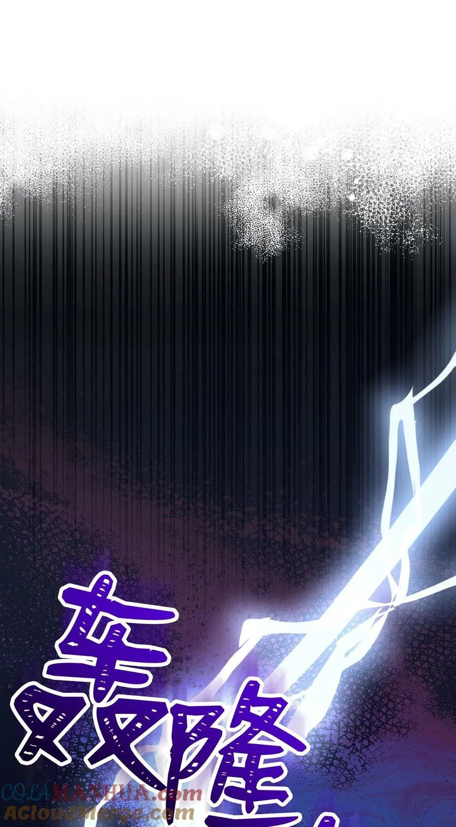 242 进入满足之狱 第9页