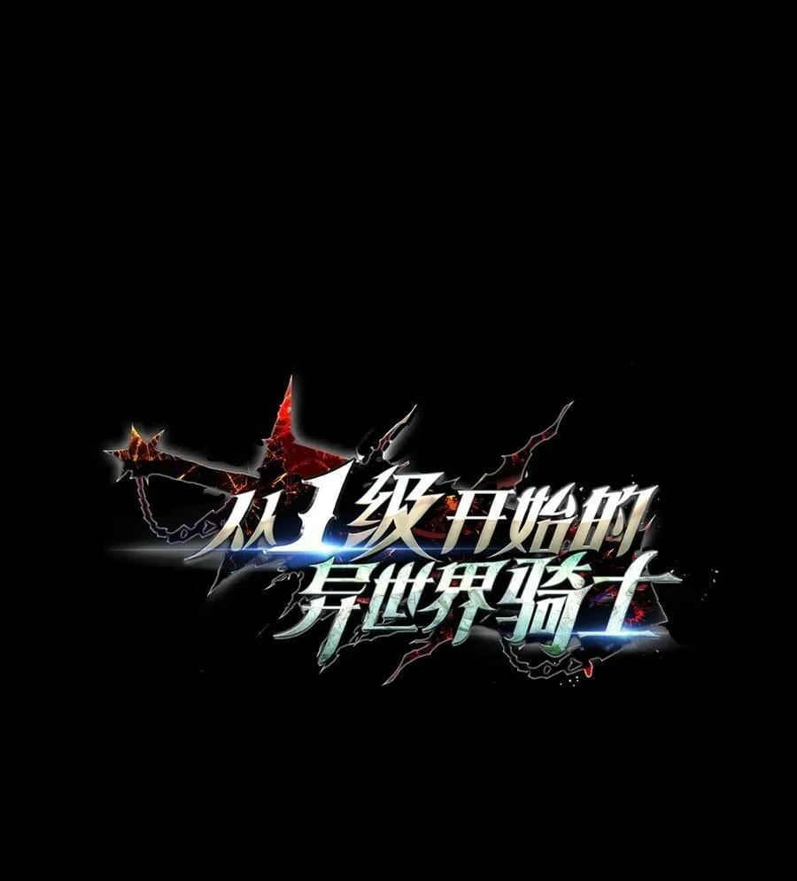 242 进入满足之狱 第11页