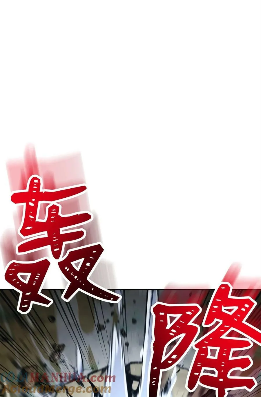 242 进入满足之狱 第13页
