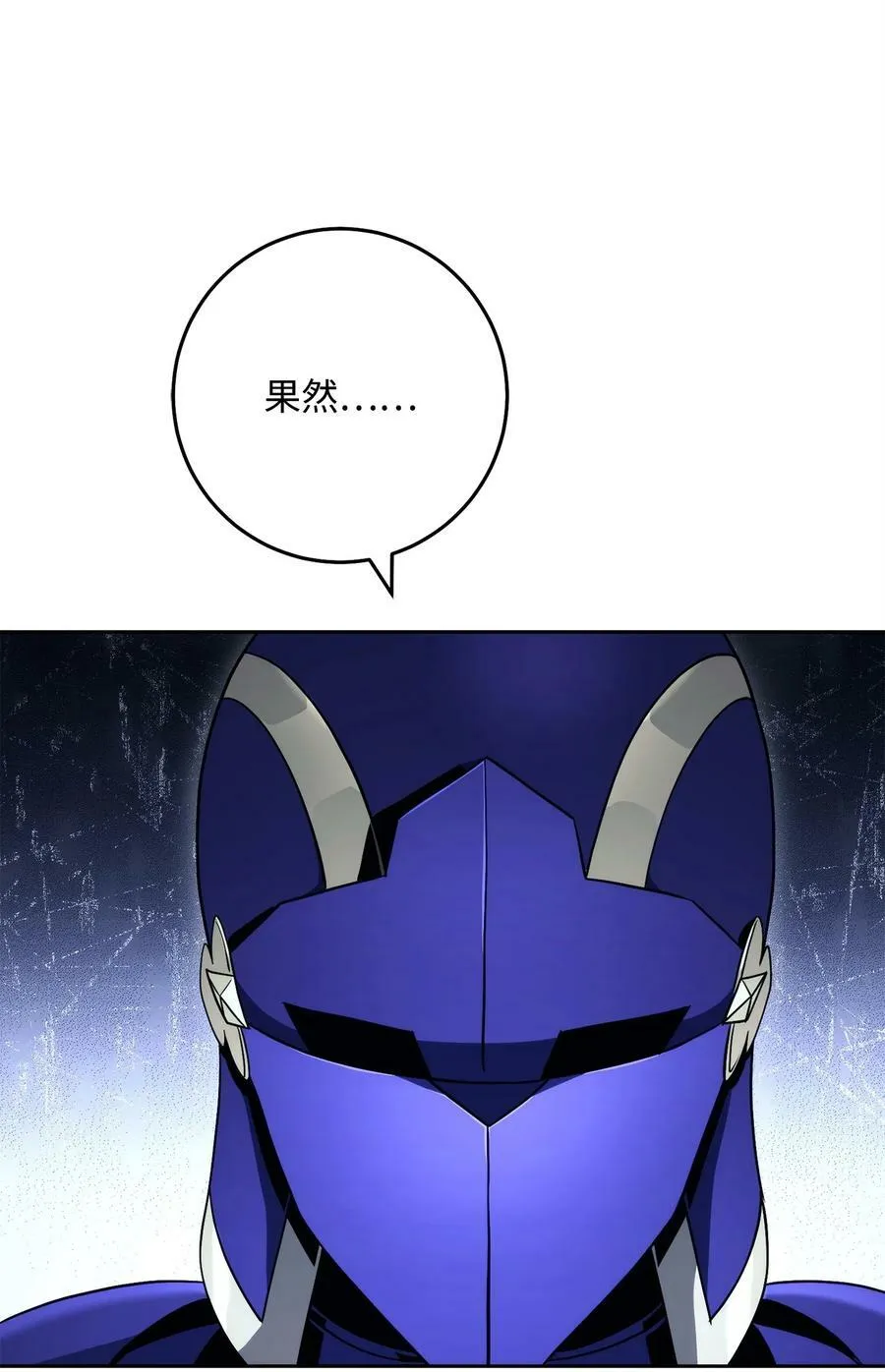 242 进入满足之狱 第18页