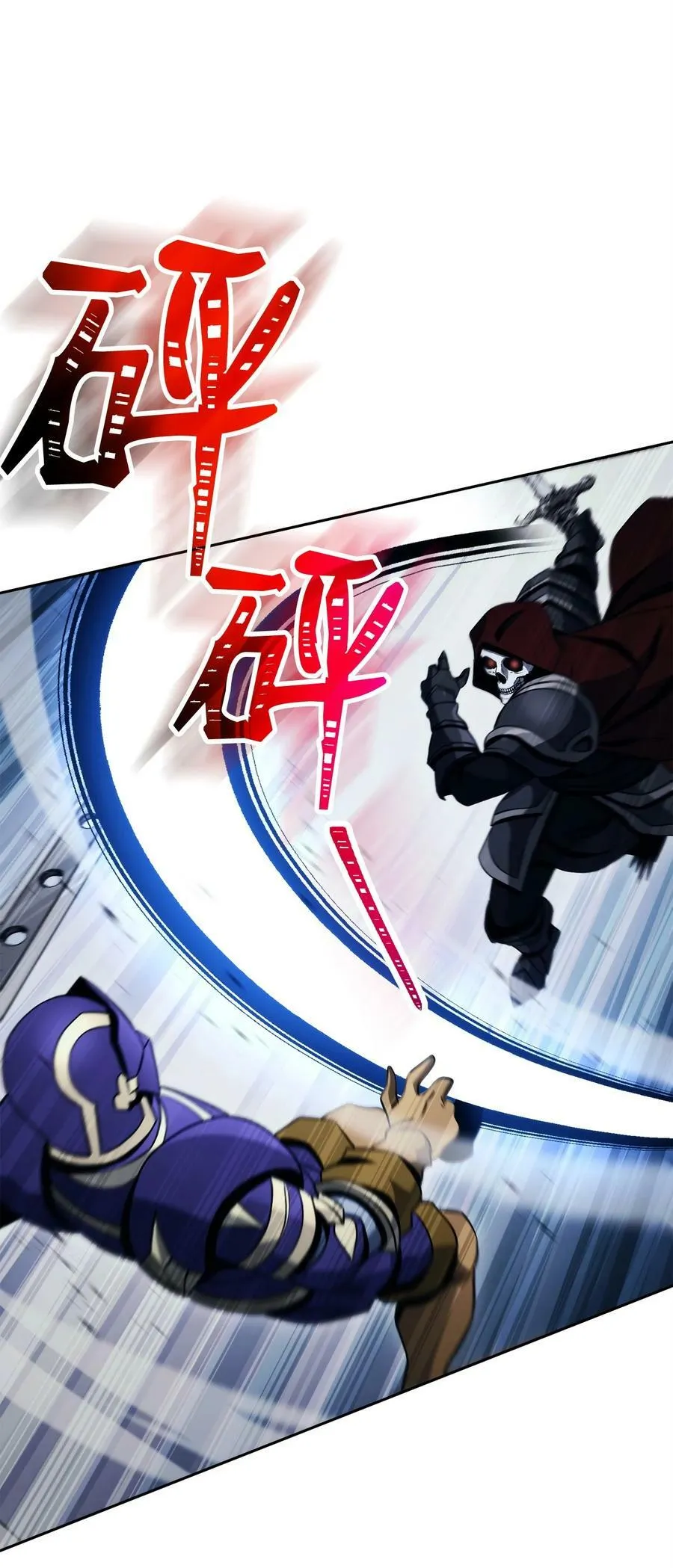 242 进入满足之狱 第28页