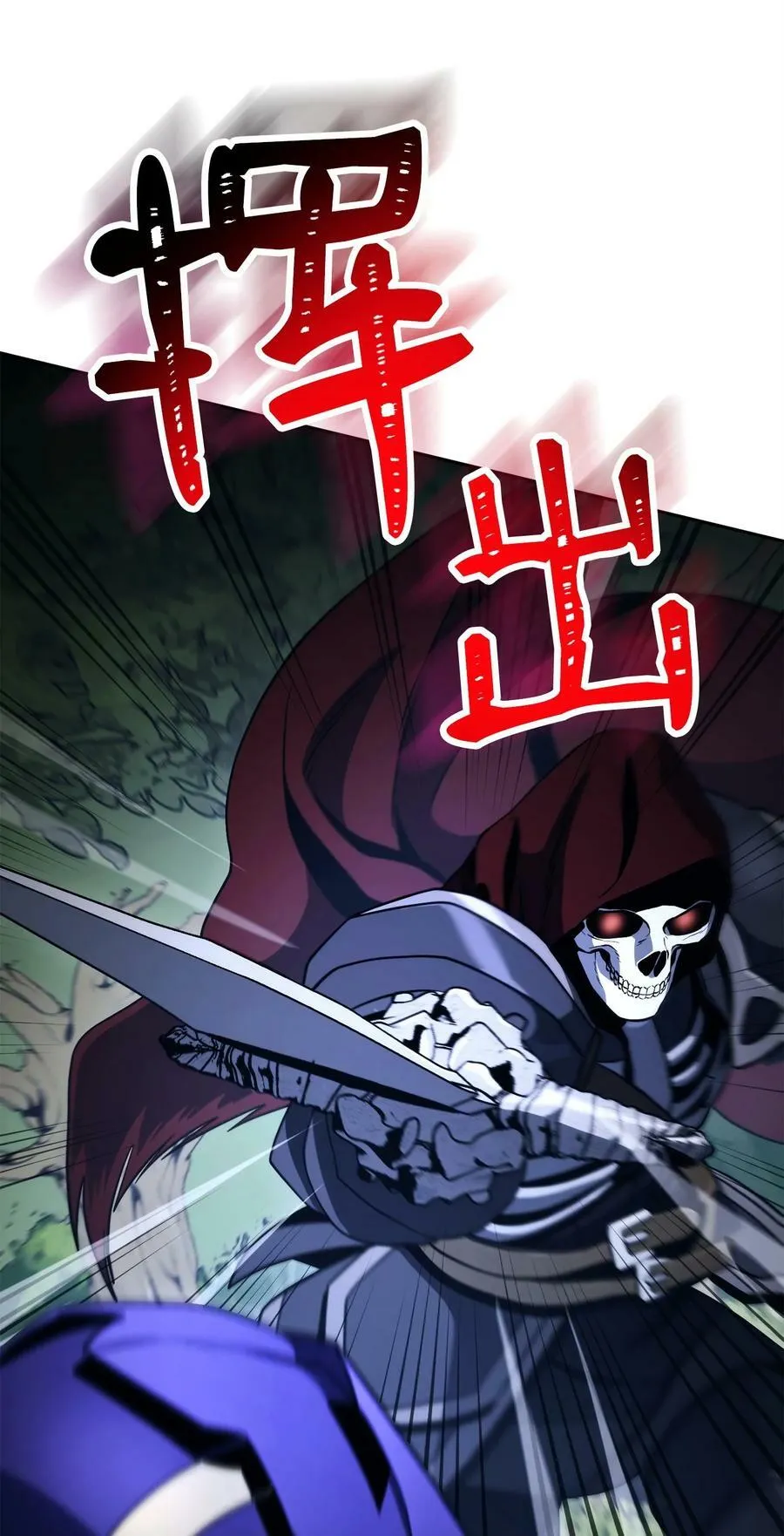 242 进入满足之狱 第31页