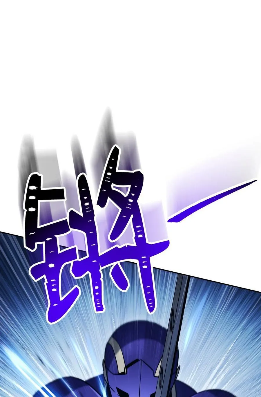 242 进入满足之狱 第35页