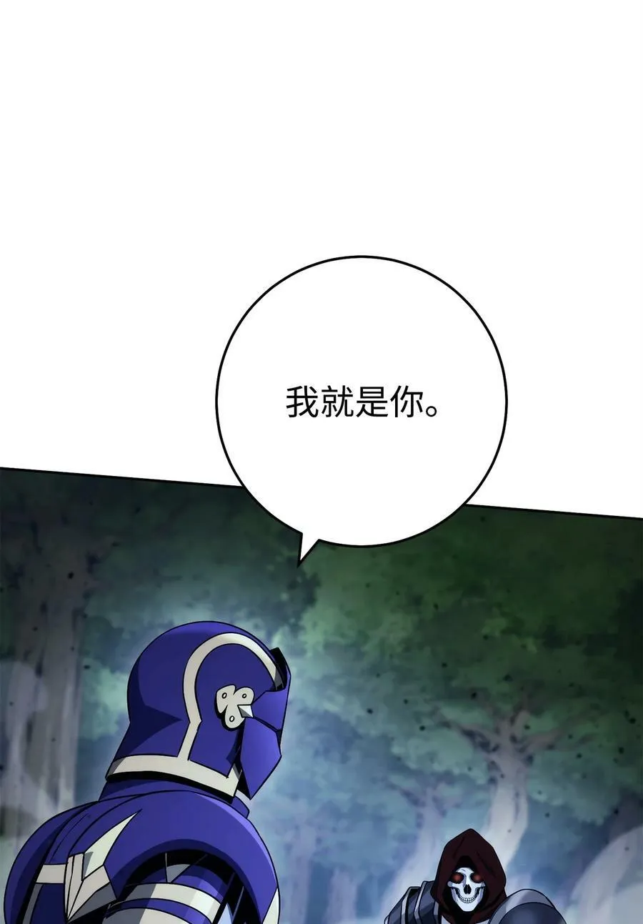 242 进入满足之狱 第39页