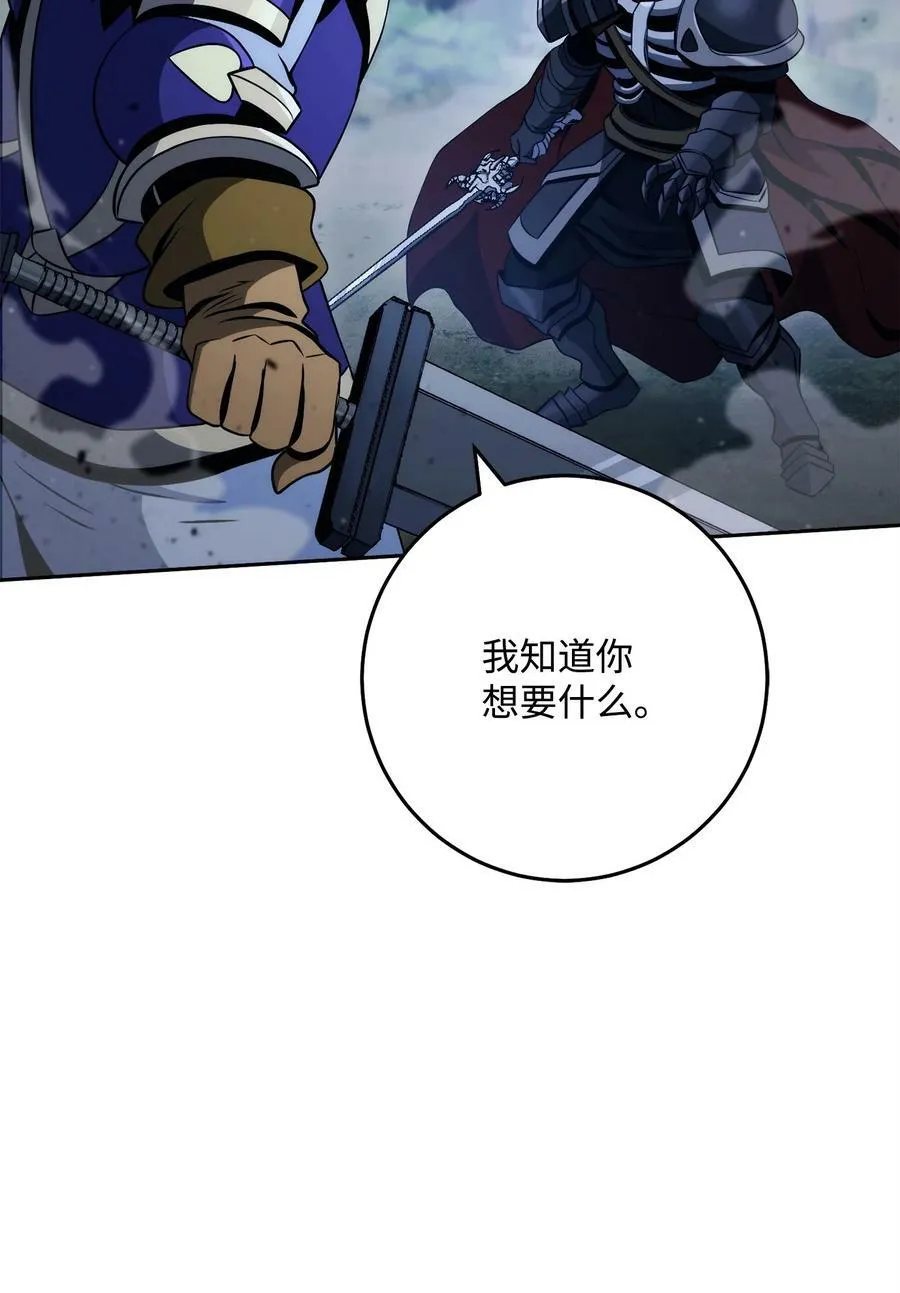 242 进入满足之狱 第40页