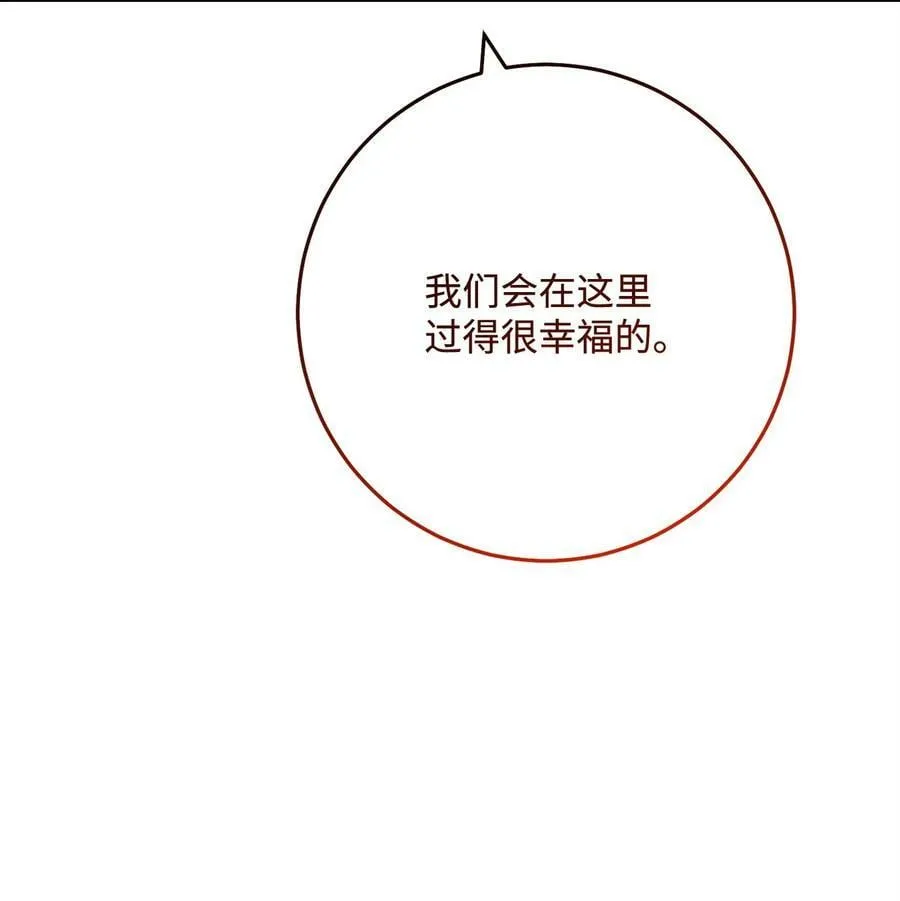 242 进入满足之狱 第47页