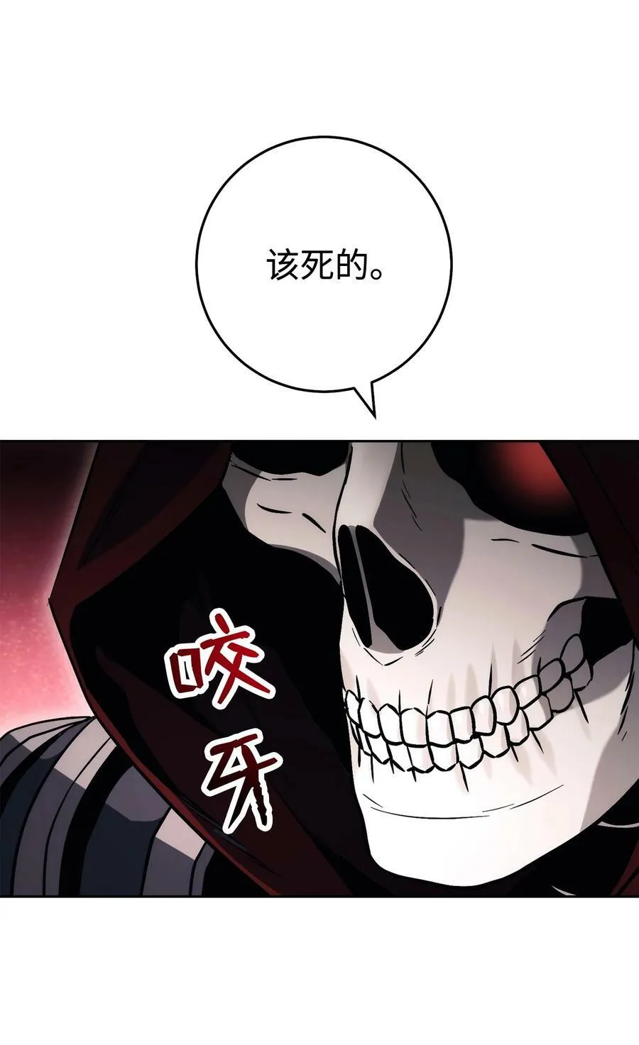 242 进入满足之狱 第50页