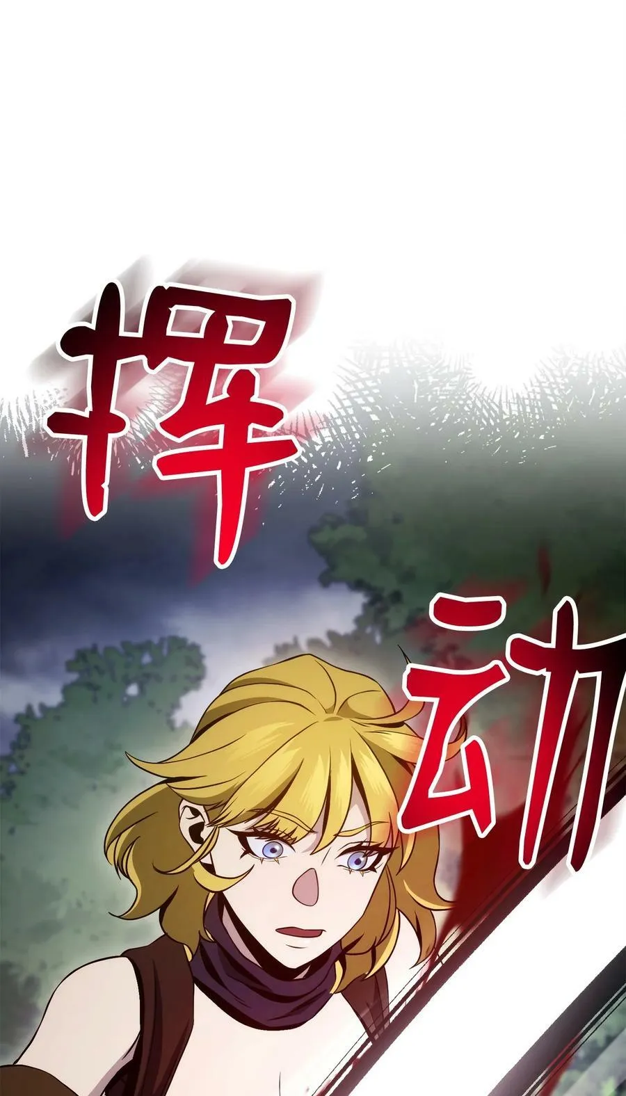 242 进入满足之狱 第52页