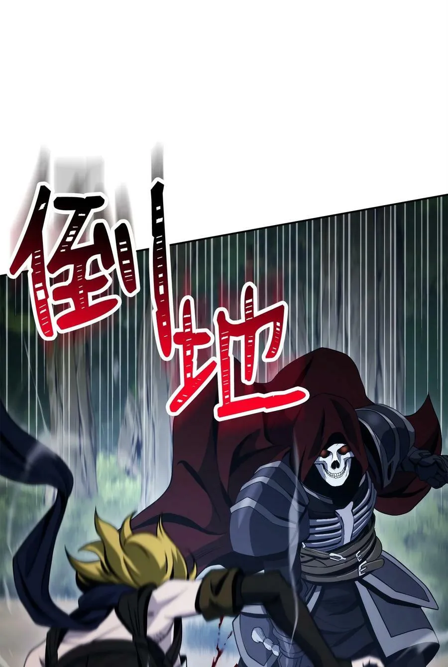 242 进入满足之狱 第54页