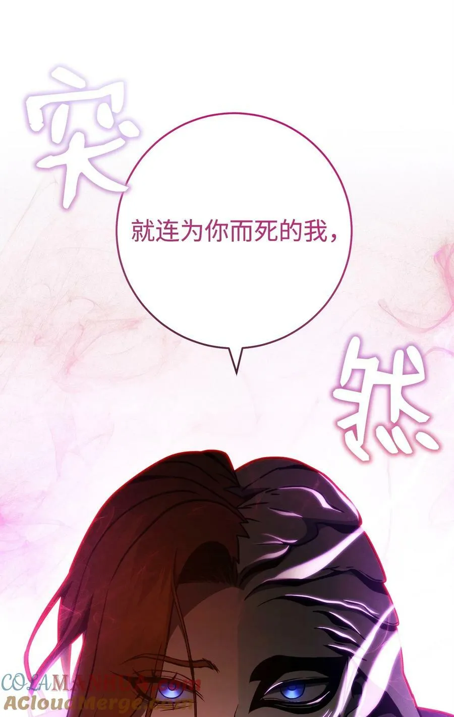 242 进入满足之狱 第57页