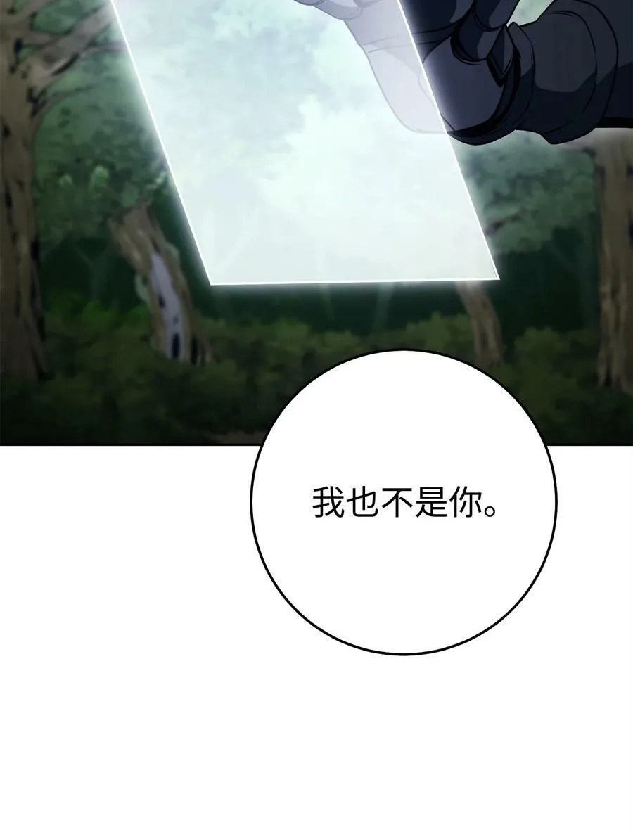 242 进入满足之狱 第60页