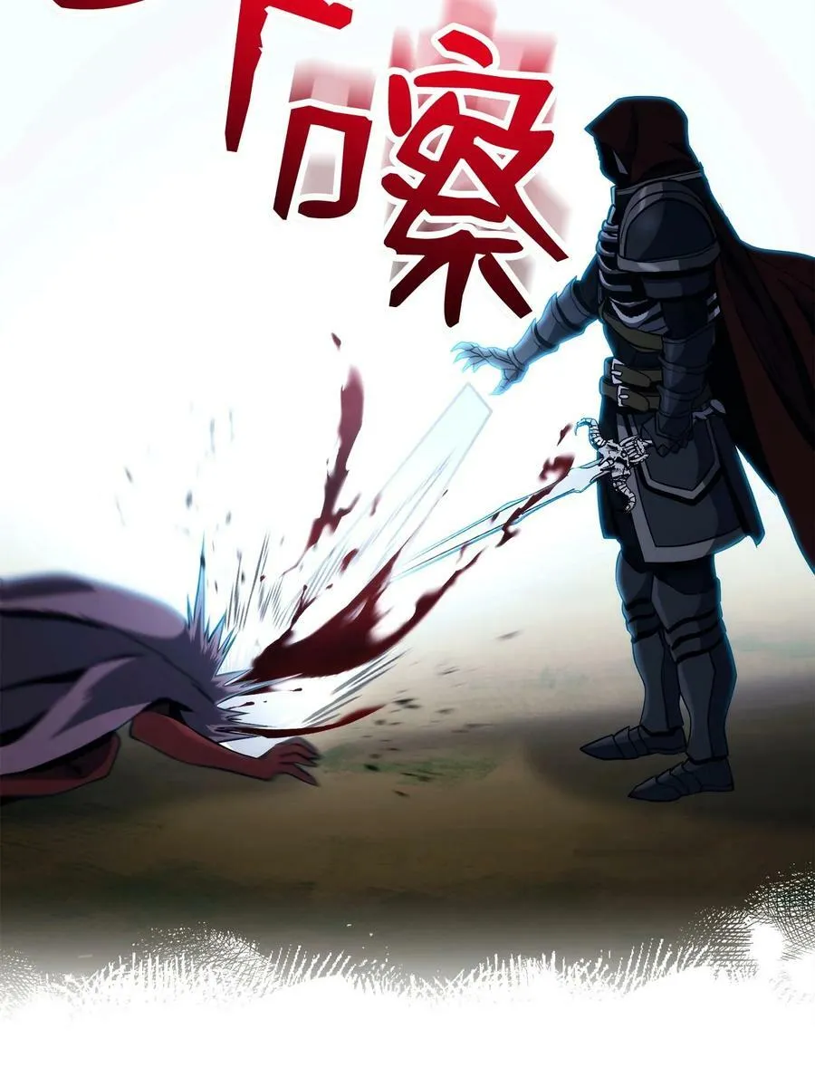 242 进入满足之狱 第62页