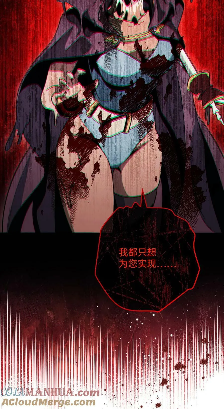242 进入满足之狱 第69页