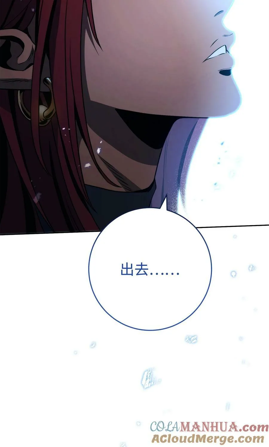 242 进入满足之狱 第77页
