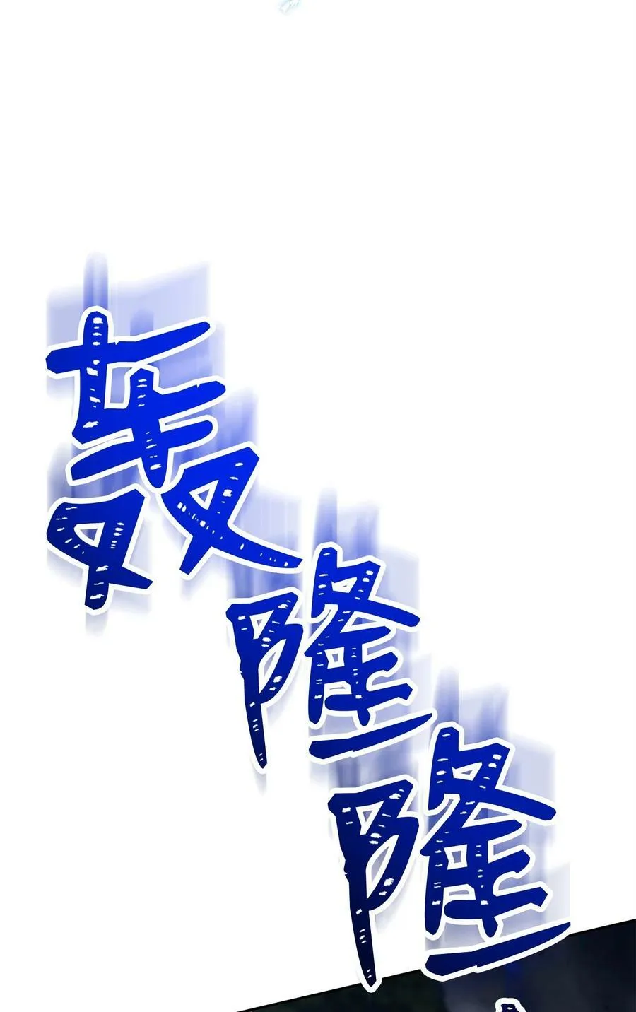 242 进入满足之狱 第78页