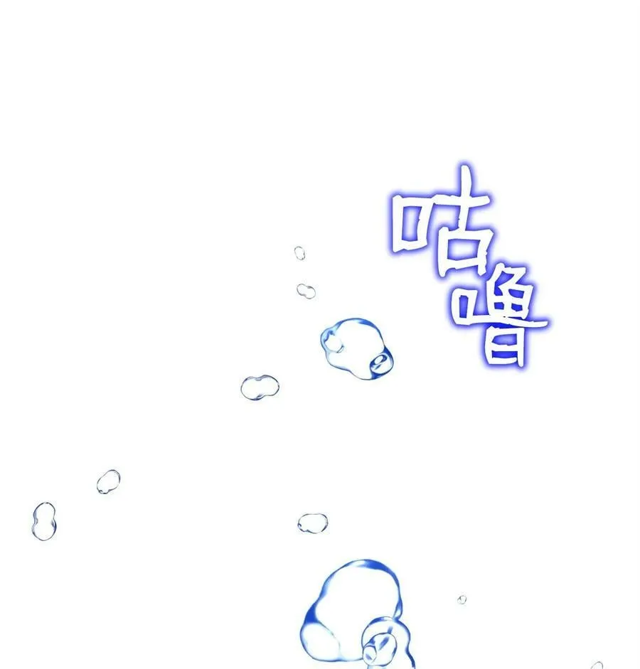 242 进入满足之狱 第86页