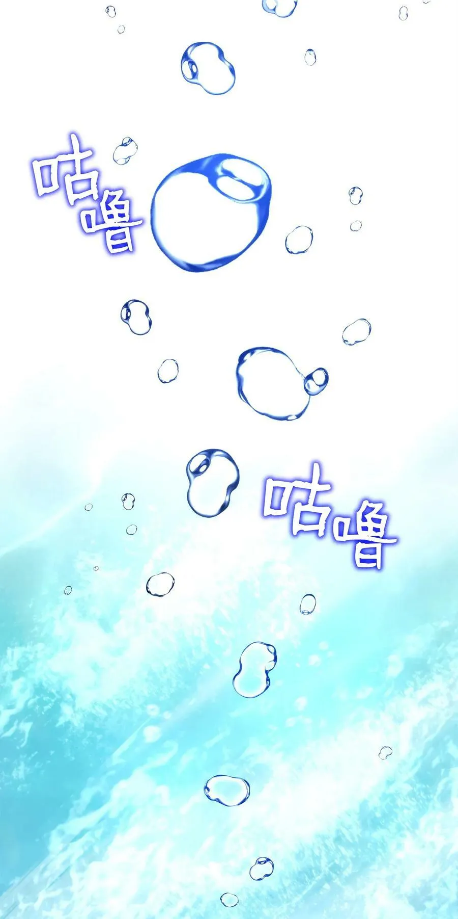 242 进入满足之狱 第87页