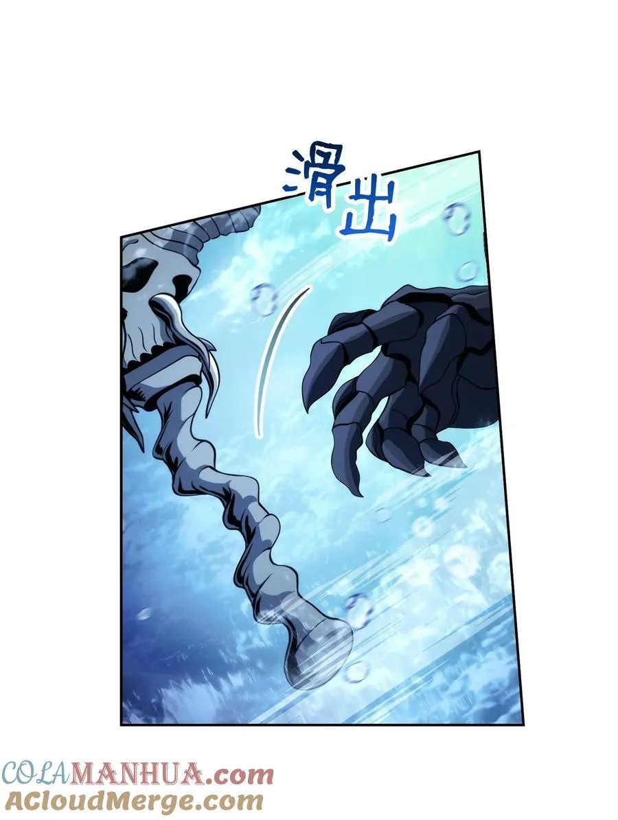 242 进入满足之狱 第89页
