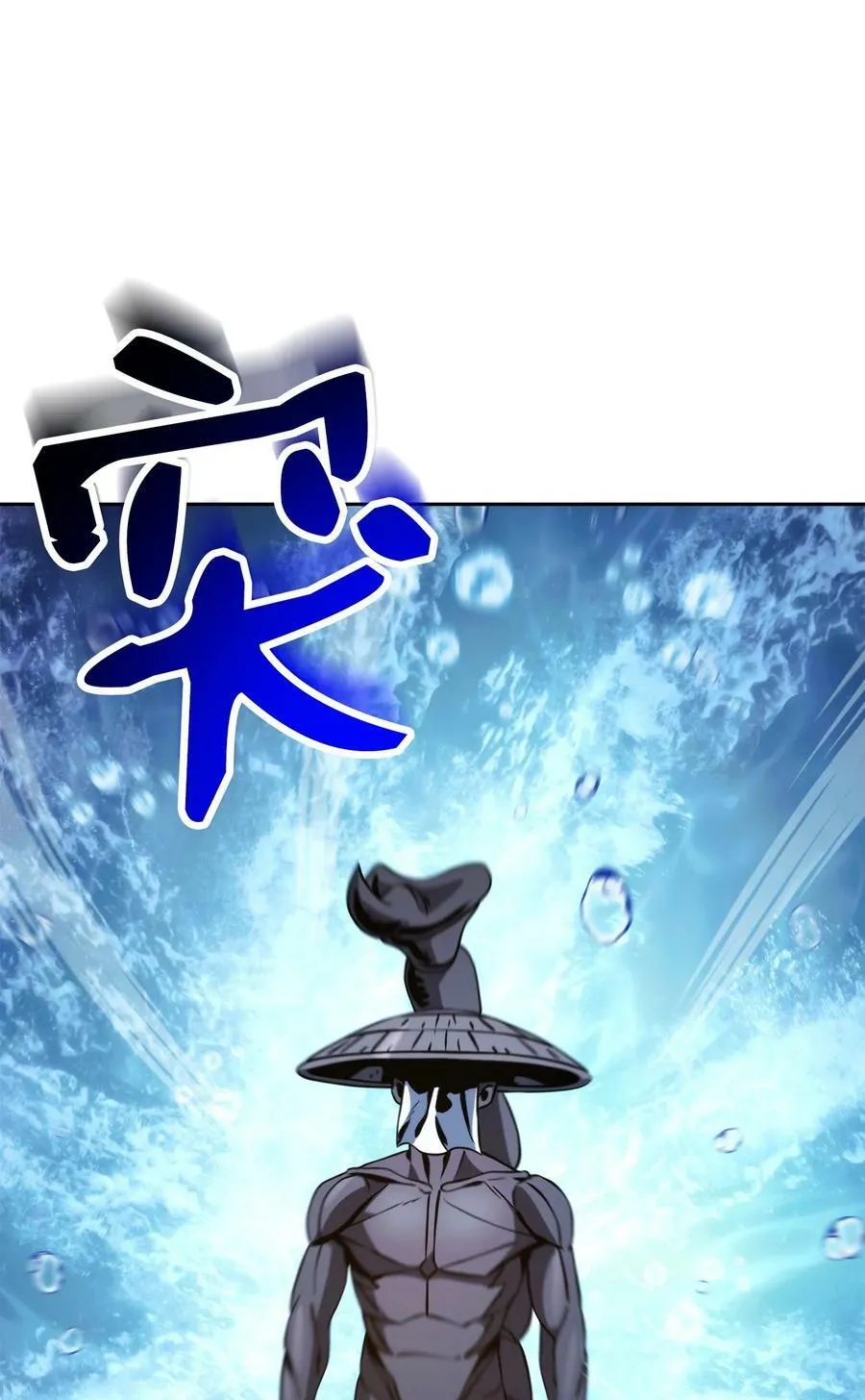 242 进入满足之狱 第92页