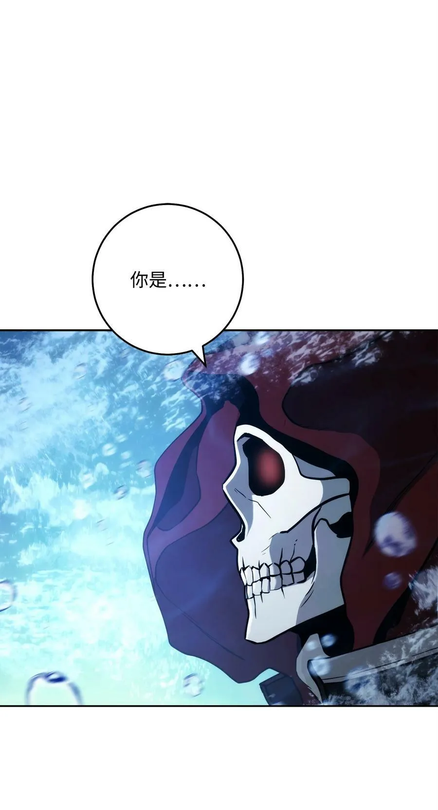 242 进入满足之狱 第94页