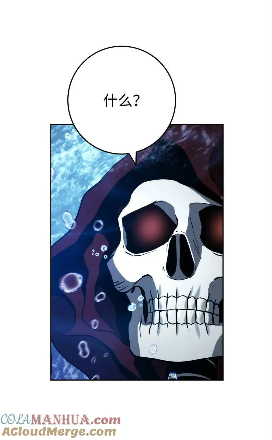 242 进入满足之狱 第97页