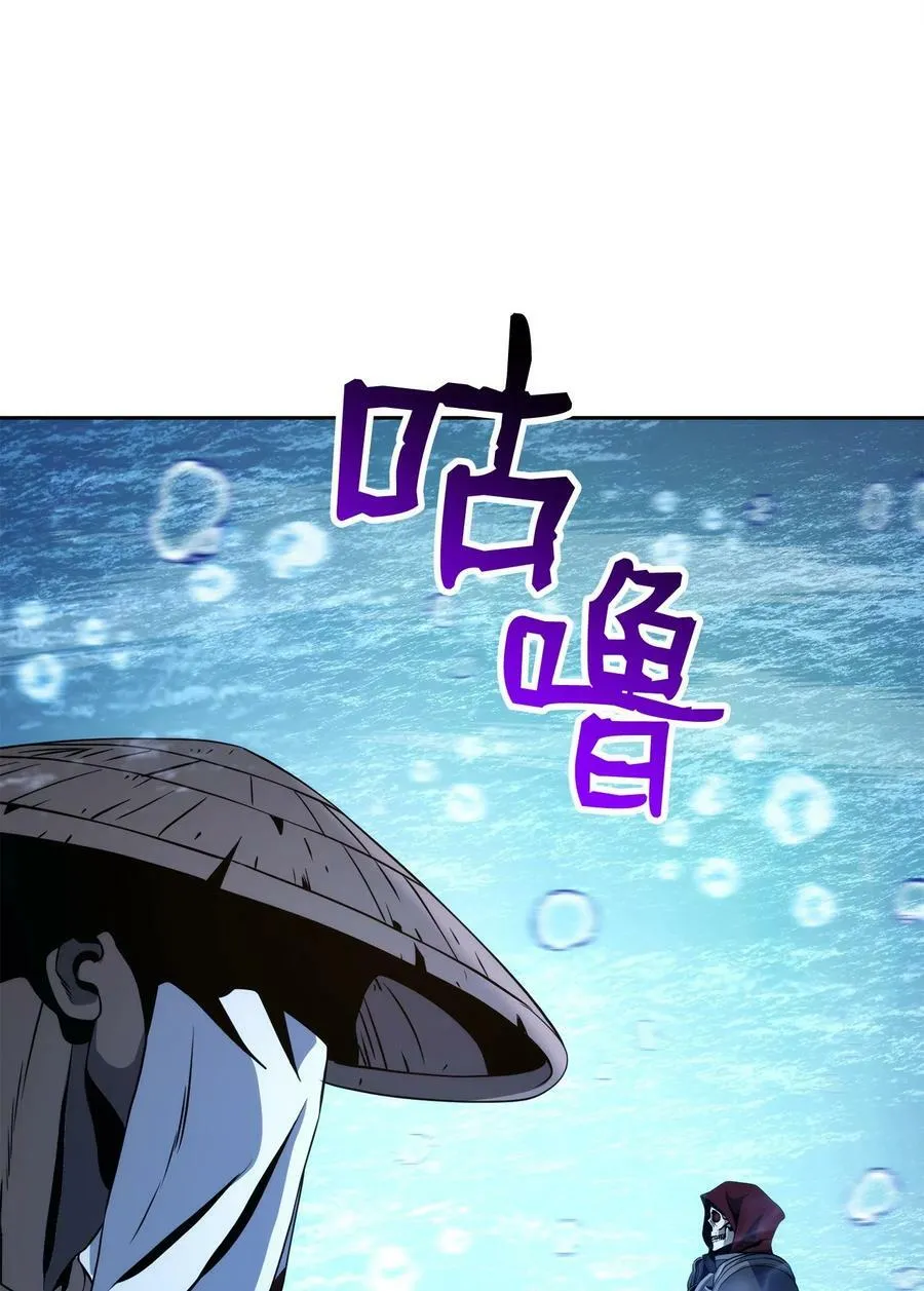 242 进入满足之狱 第104页
