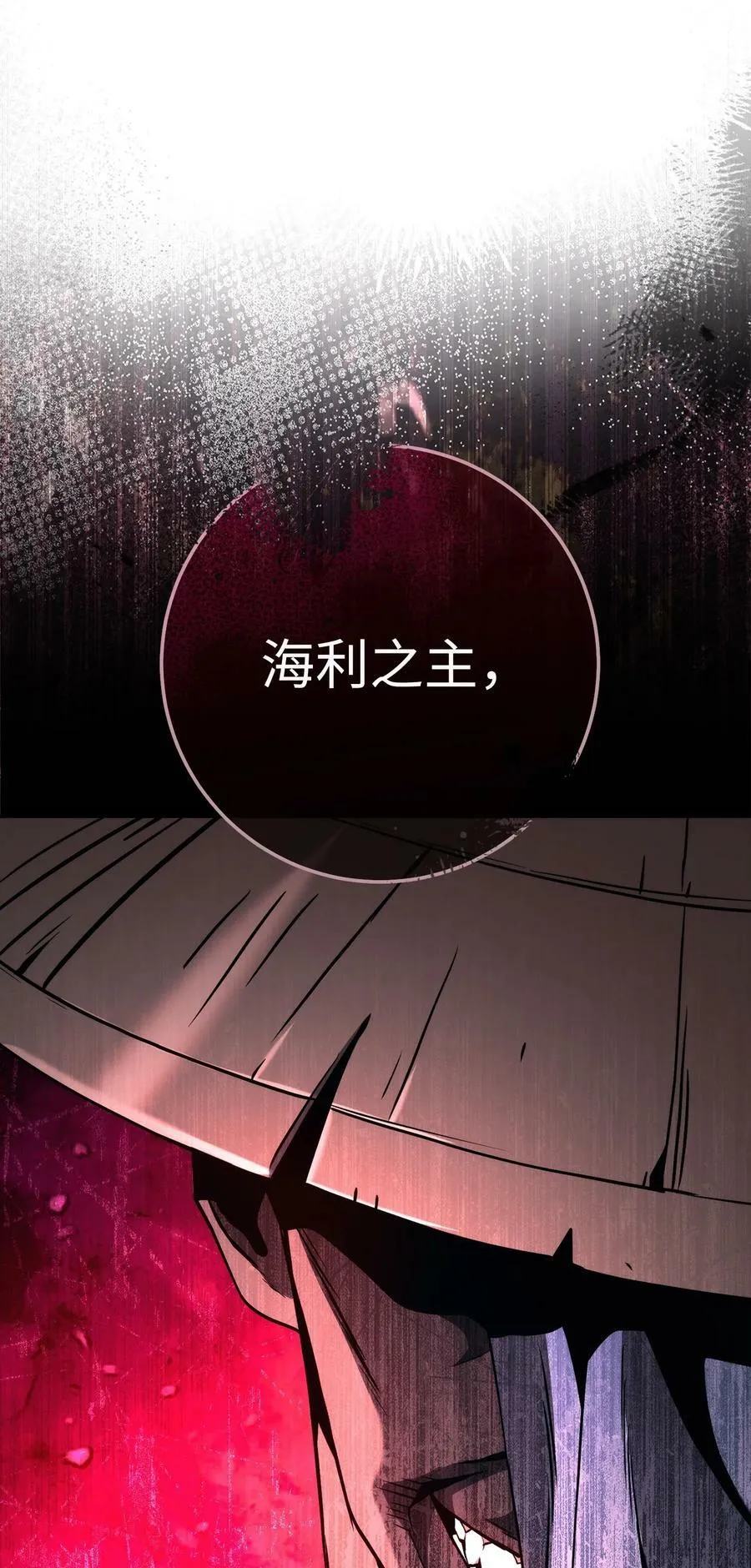 242 进入满足之狱 第110页