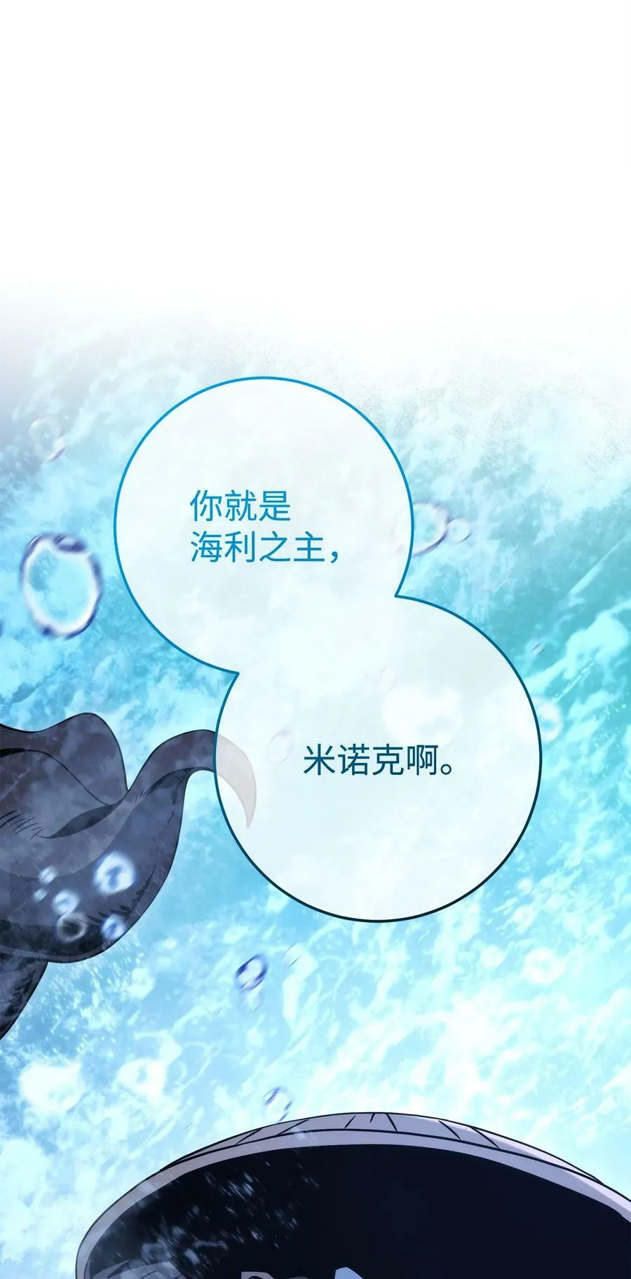 243 进入修罗场 第2页