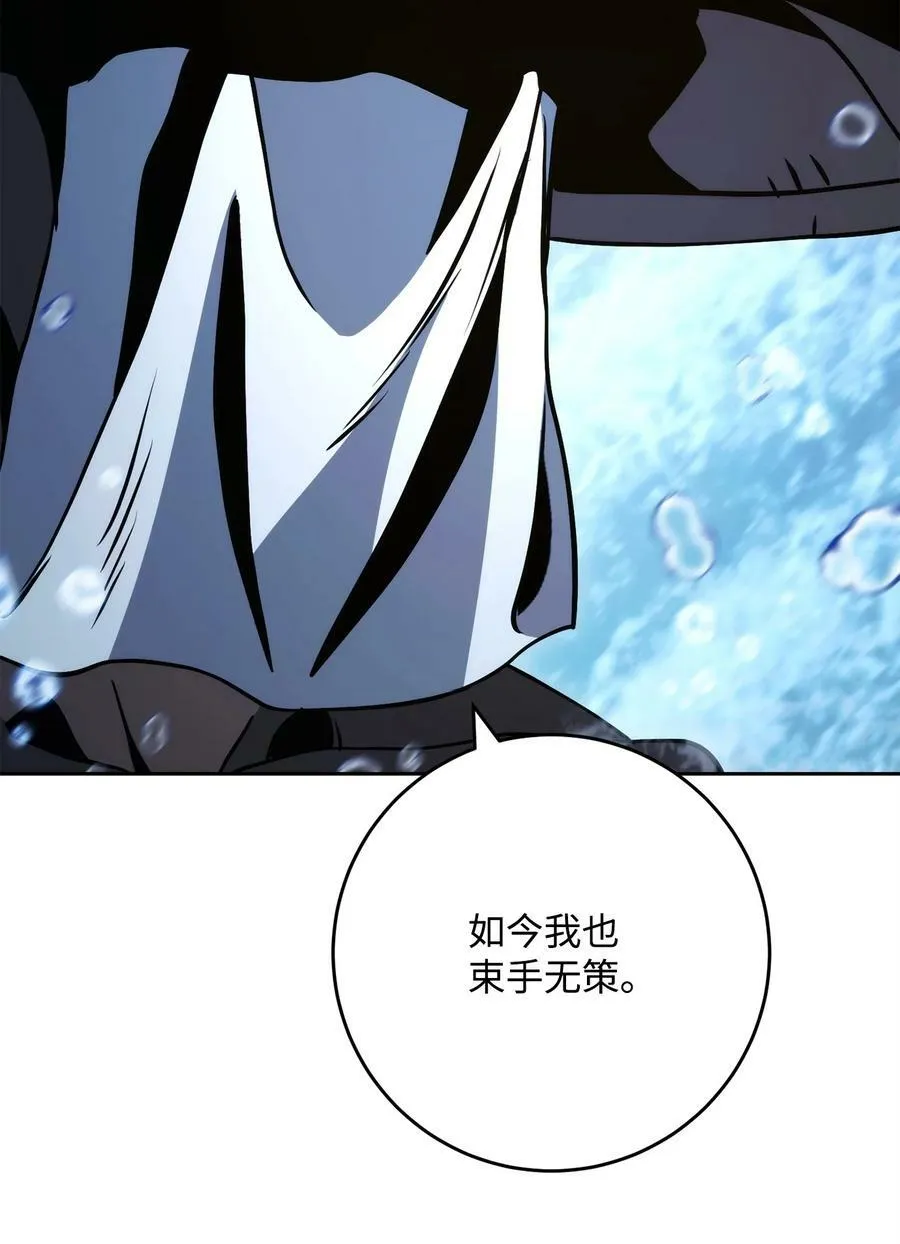 243 进入修罗场 第5页