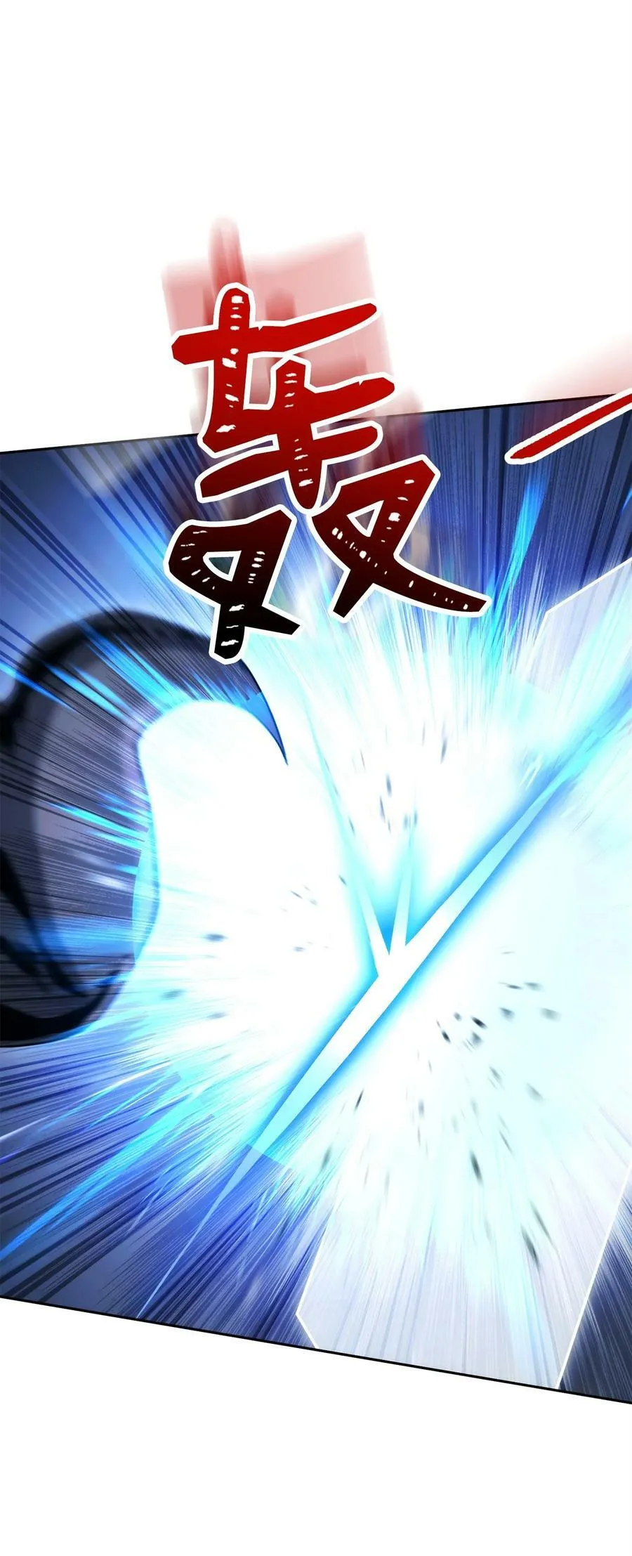 243 进入修罗场 第9页