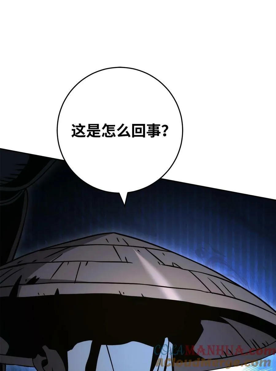 243 进入修罗场 第10页