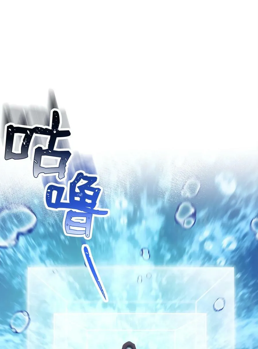 243 进入修罗场 第15页