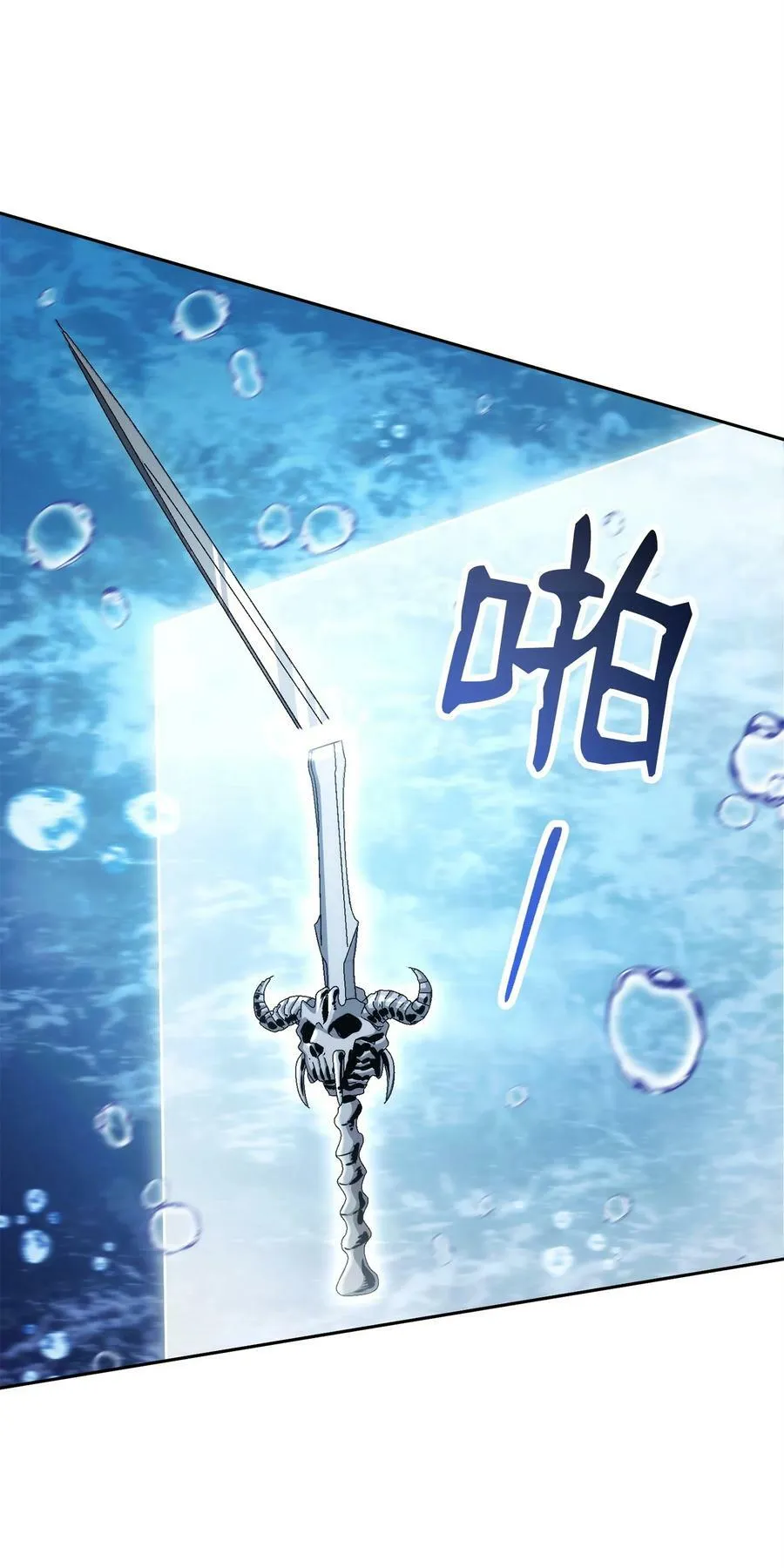 243 进入修罗场 第17页