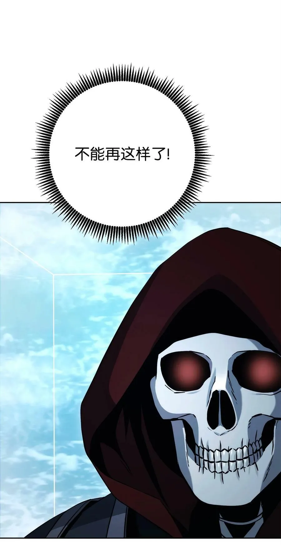 243 进入修罗场 第18页
