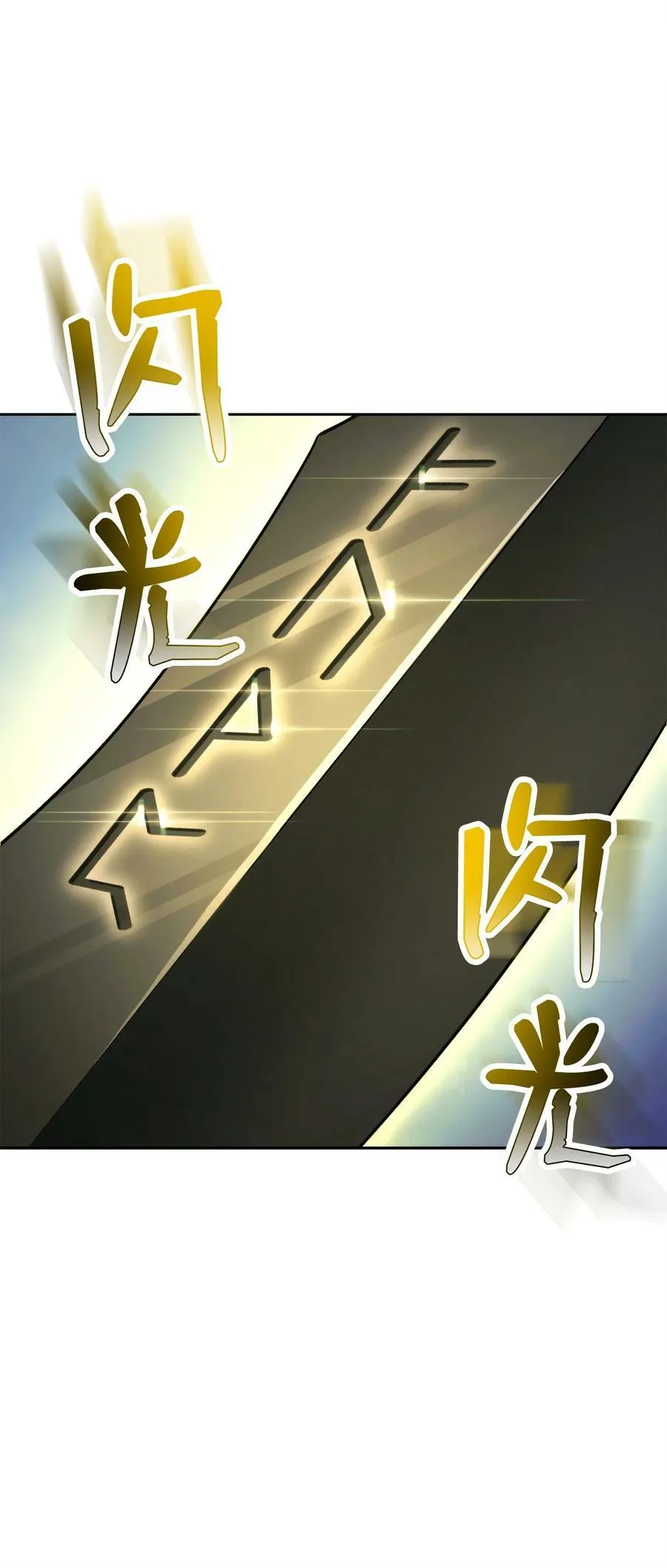 243 进入修罗场 第27页