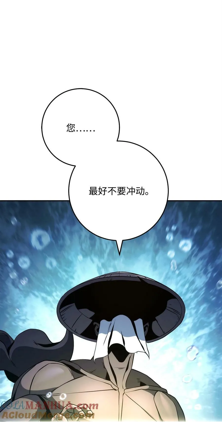 243 进入修罗场 第28页