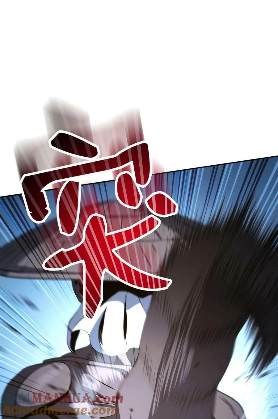 243 进入修罗场 第34页