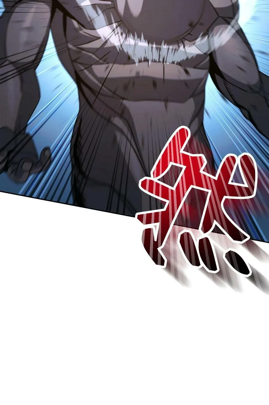 243 进入修罗场 第35页