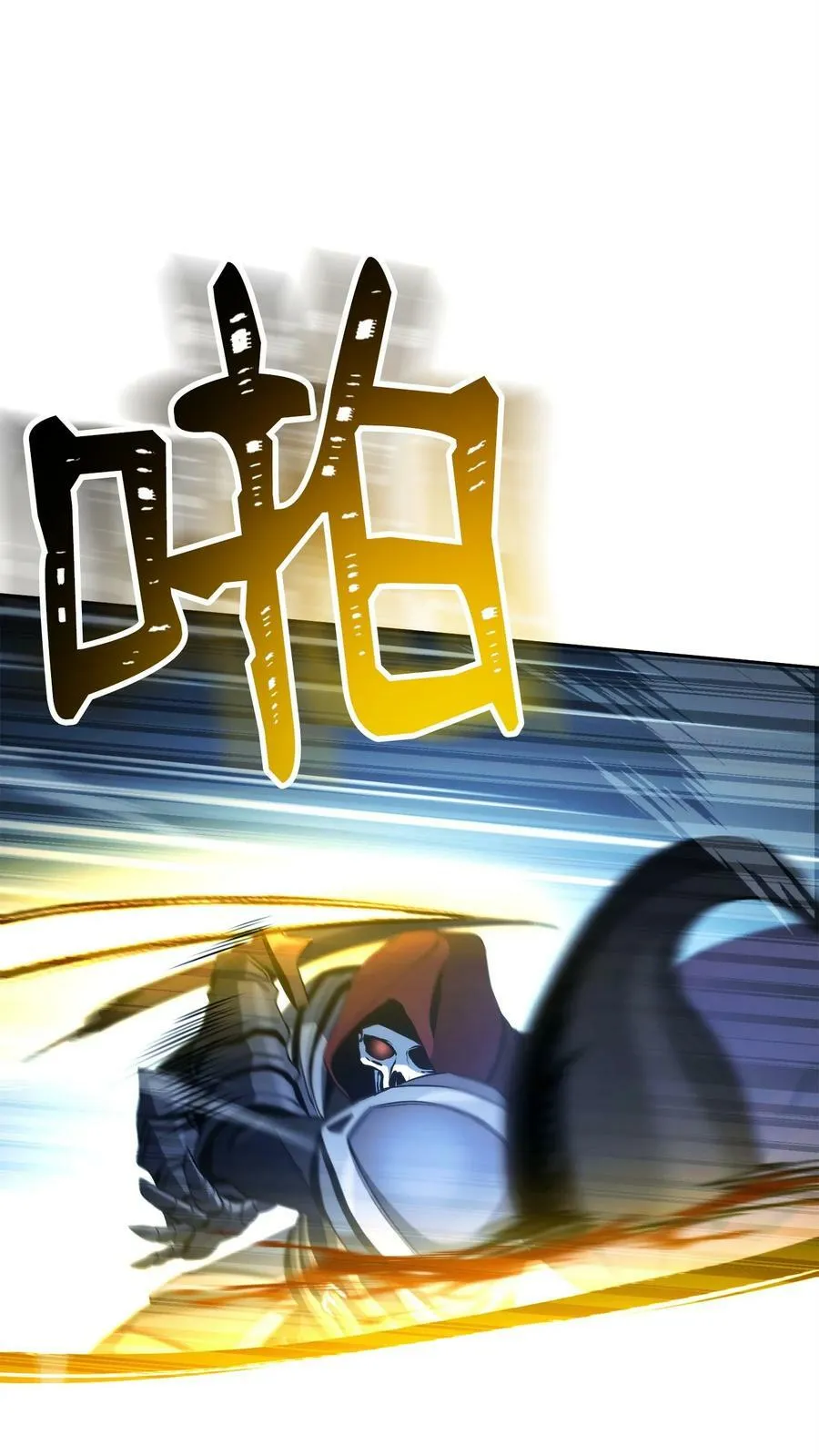 243 进入修罗场 第36页