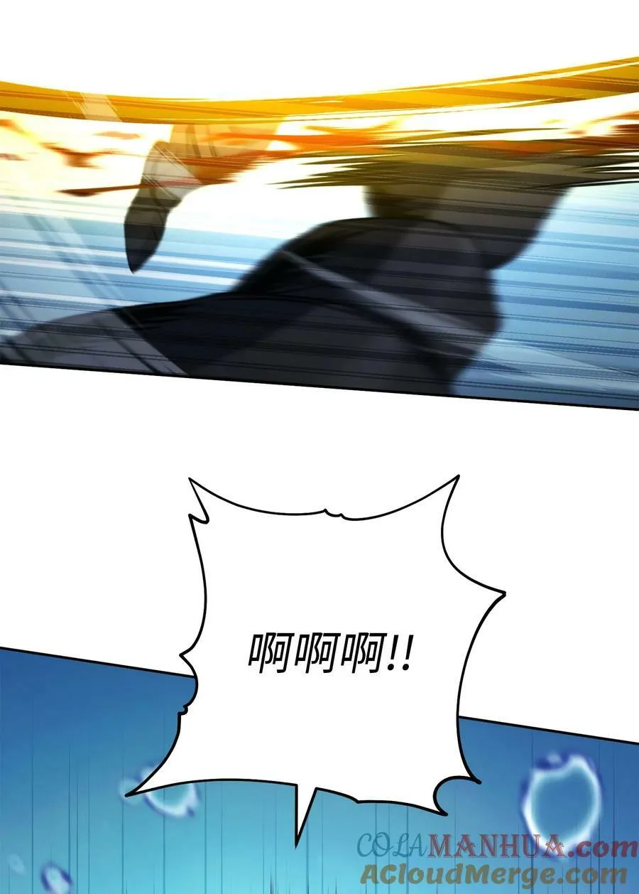 243 进入修罗场 第37页