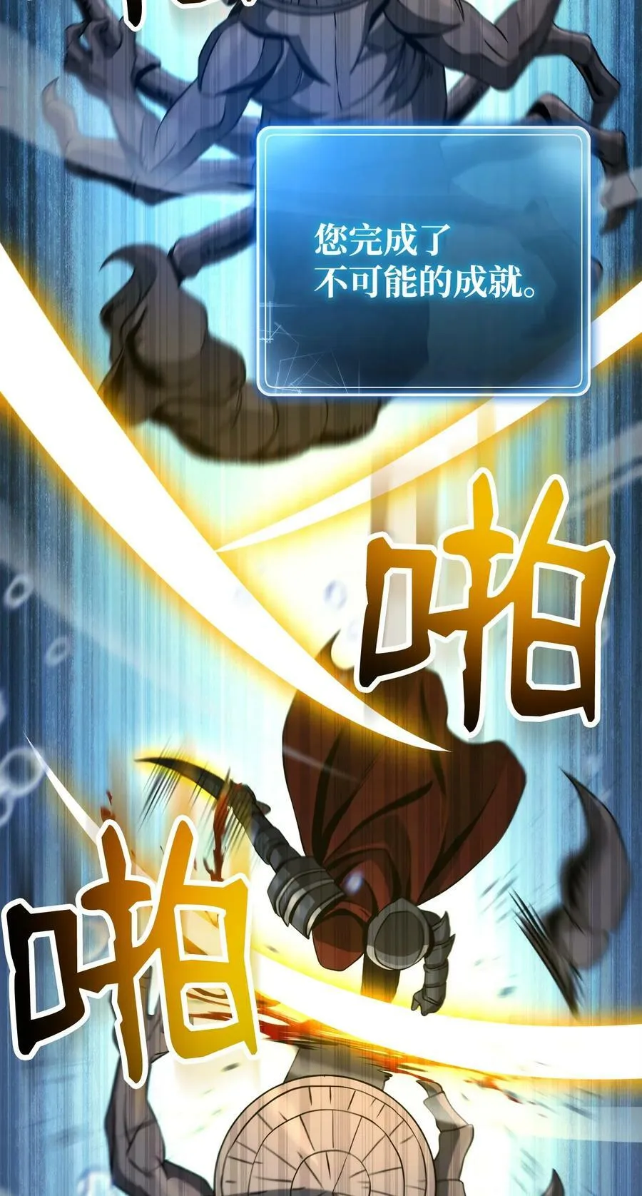 243 进入修罗场 第42页