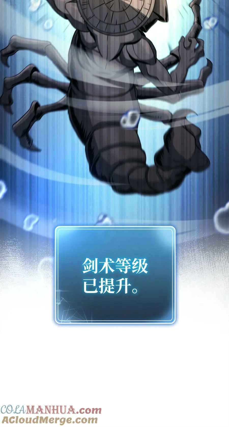 243 进入修罗场 第43页