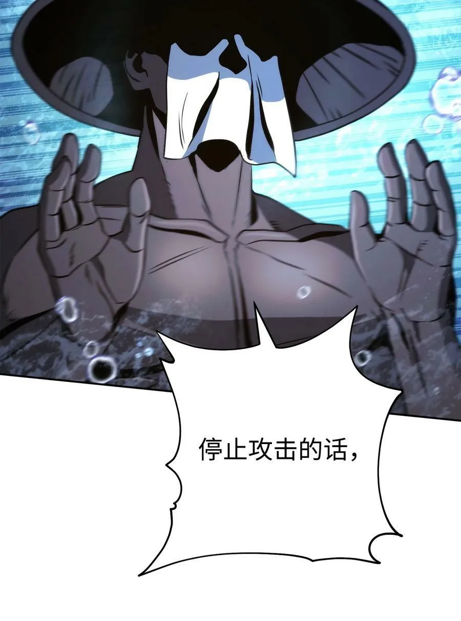 243 进入修罗场 第45页